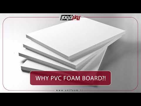 Video: Foamed PVC: specifications. Foamed polyvinyl chloride (PVC): processing methods