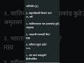 subscribe for agniveer gd 🇮🇳🇮🇳🇮🇳