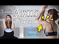 3-Min Arm Workout using water bottles | Very Easy | For beginners!