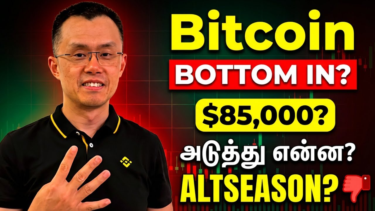 ⚠️ Bitcoin Bottom In? Or More Crash Coming! | LIVE - YouTube