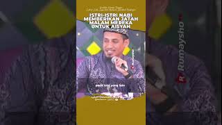 Istri-istri Nabi Memberikan Jatah Malam Mereka Untuk Aisyah - Ustadz M Abduh Tuasikal