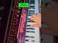 #tabladuet #hindudeity #song #harmoniumcover #hindugod #piano #howtoplayharmonium #shriram #piano