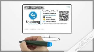 شروط التخطيط الناجح | الاخصائيةالنفسية:بشائرالطباع