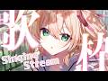 【歌枠】サクライロノ歌枠🌸🎤 / Singing stream【#あんこ配信中 / RIOTMUSIC】 #vtuber #shorts