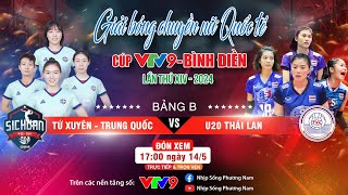 [LIVE] Tứ Xuyên (Trung Quốc) - U20 Thailand | Bóng chuyền nữ Quốc tế Cúp VTV9 Bình Điền 2024