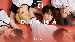 [Thai ver.]TXT - Drama | MITS Official