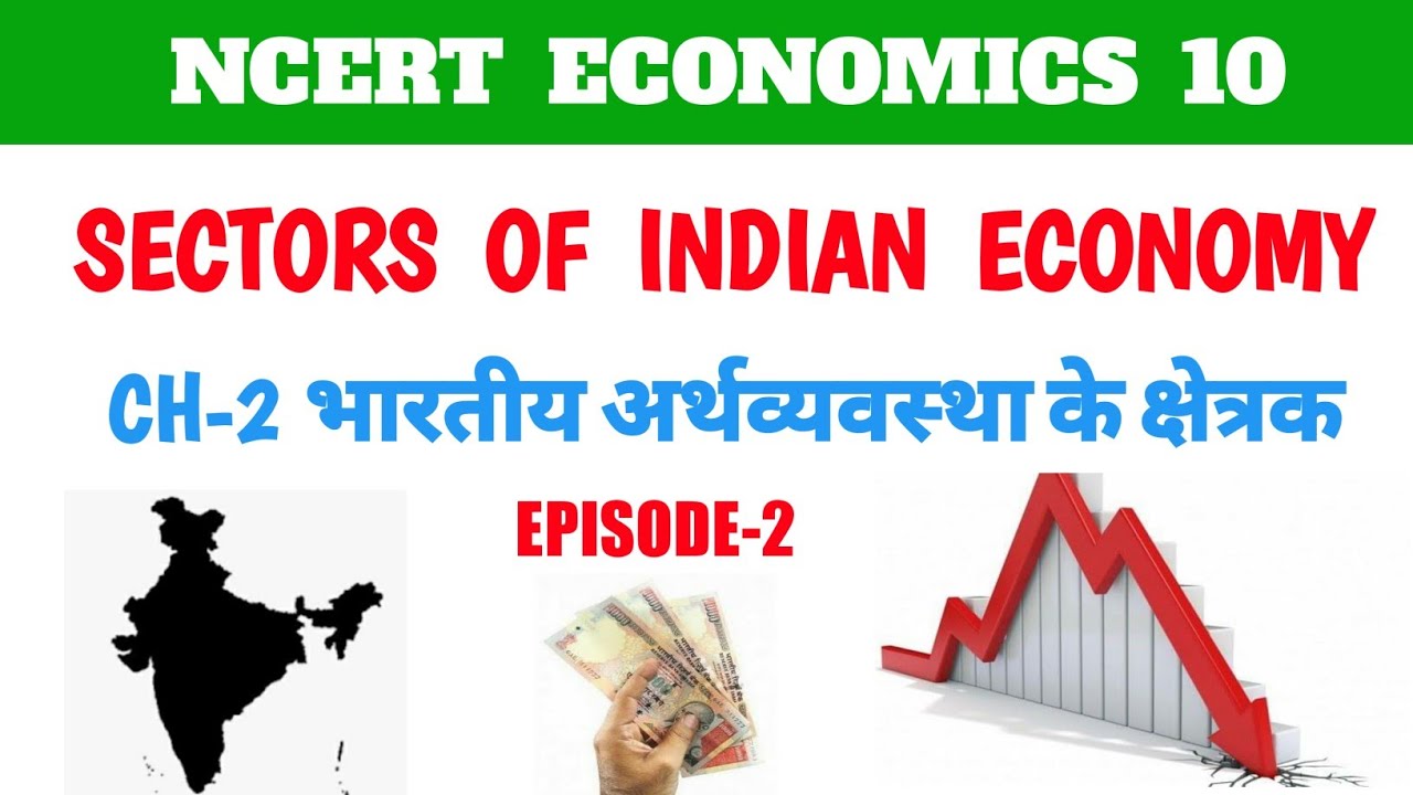 Class 10 Economics Ch.2 Sectors of Indian Economy Part-2 CBSE NCERT