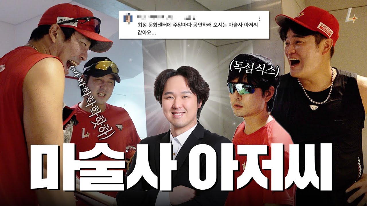 신분증 사진을 본 당신은 웃음을 참지 못하는 마법에 걸립니다.🧝