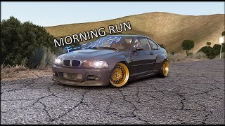 BMW M3 E46 Morning Run / ASSETTO CORSA Cinematic