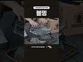 캠핑의 꽃! 불멍을 제대로 즐길 수 있는 파빌라화로대