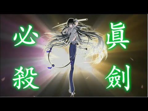 【刀劍亂舞】番號017 數珠丸恆次 真劍必殺