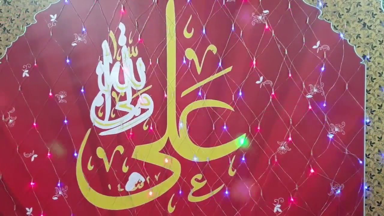 13 Rajab Decoration for Jashan (13 Rajab 2020) - YouTube