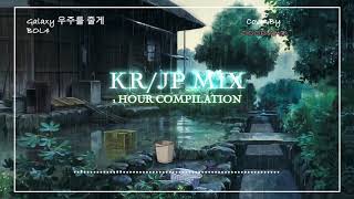 Soft Japanese/Korean Piano Mix 🗻 screenshot 5