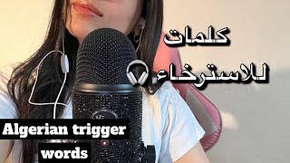Asmr Whispering Random Algerian Words 