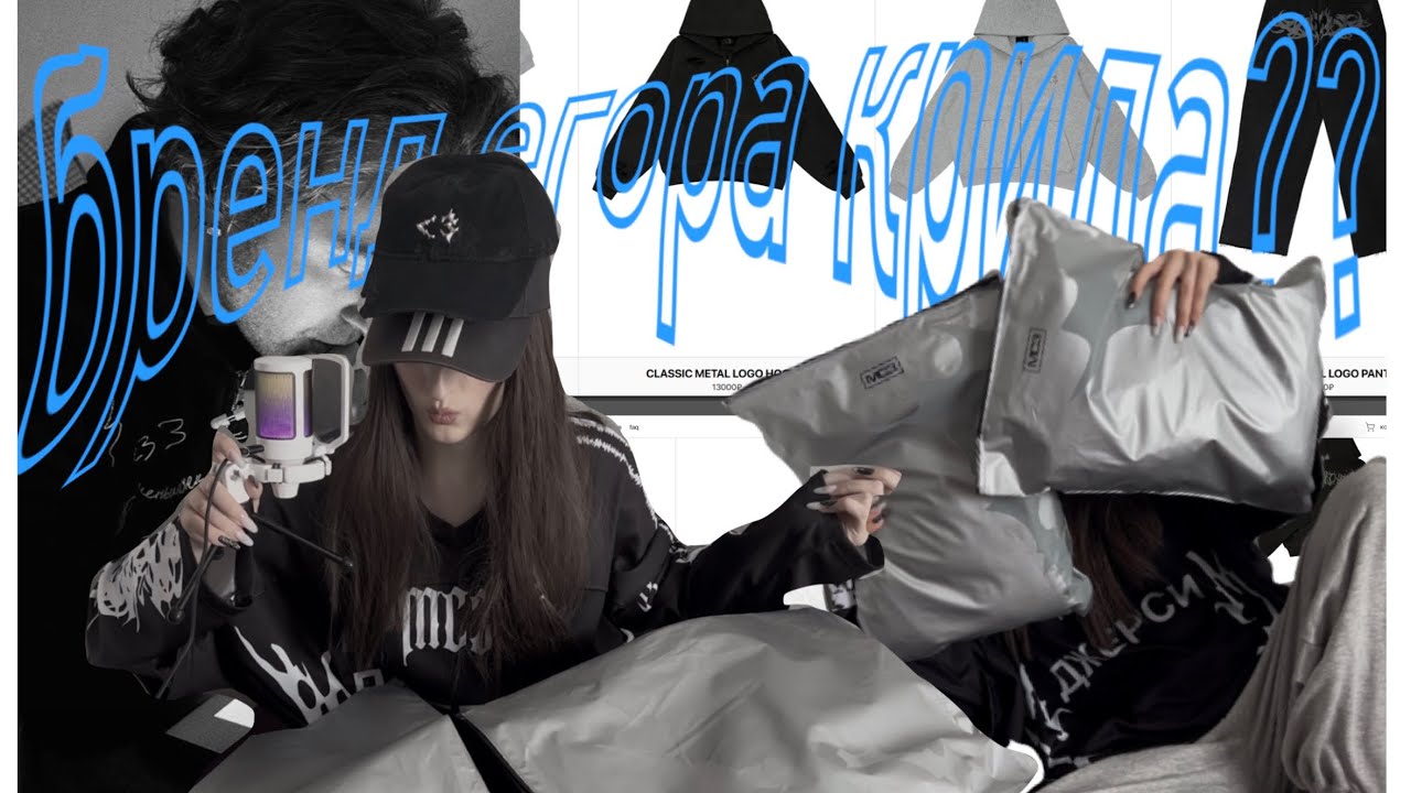 обзор на menshechem3 (егор крид женись на мне!!))