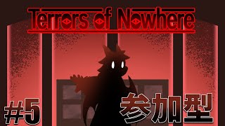 襲い掛かるテラーから逃げ延びる！【VRChat ToN】【ドラゴン Vtuber】
