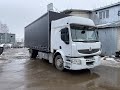 Renault Premium 8.2м. Новая европлатформа. АТЦ Нижний Новгород