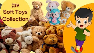 నా Soft Toys Collection చూద్దామా..|| My Soft Toys Collection in telugu || Toys Collection screenshot 1