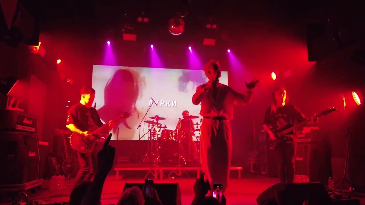 Наше последнее лето - Моменты (LIVE 04.05.2025 Pravda)