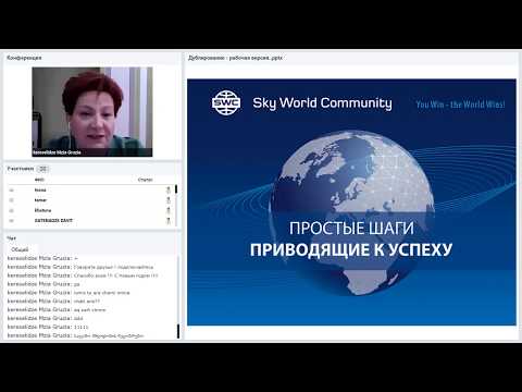 05 06 2020  დუბლირების წარმატებული ბიზნესის მშენებლობის სისტემა - საქართველო - GEO