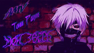 картинка: AMV // Тони Раут - Мой Зверь // Аниме клип // Kaonashi
