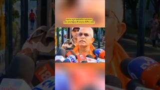 India Political Update | Red Road Event Discussion & Dilip Ghosh Statement | Latest News
