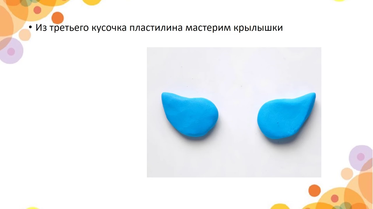 Лепка птички в средней группе поэтапно картинки легкие