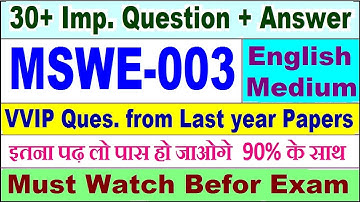 MSWE 003 important questions with answer in English | mswe 003 Previous Year Question Paper
