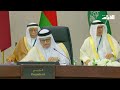 كلمة وزير الخارجية الأمريكي في الاجتماع الوزاري الخليجي الأمريكي بالبحرين
