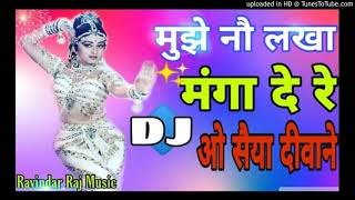 O Saiya Deewane Tujhe Sine Se lga lungi !! Supar Hite Hindi Old Mujra Song !!  Dj Praveen Raj