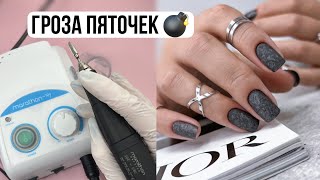 МЯТЫЕ НОГТИ 🧐 мой НОВЫЙ ФРЕЗЕР для маникюра MARATHON N7 💅 БЫСТРАЯ коррекция ногтей