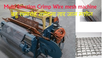 crimp wire mesh weaving machine video