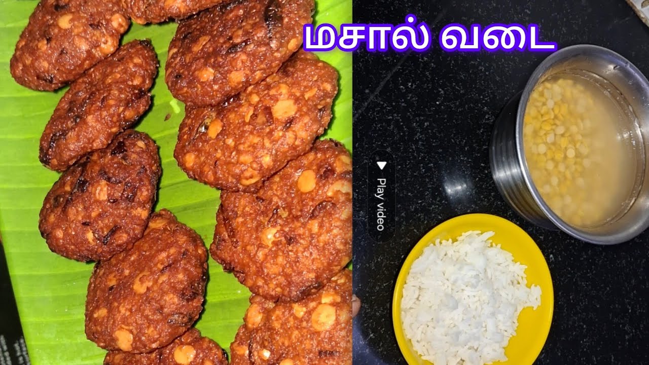 நாள் முழுதும் மொறுமொறுன்னு இருக்கிற மாதிரி மசால் வடை செய்யலாம் #viralvideos @nisha_cooking 