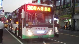 2021.10.29 新竹客運5603 交通安全月LED行先