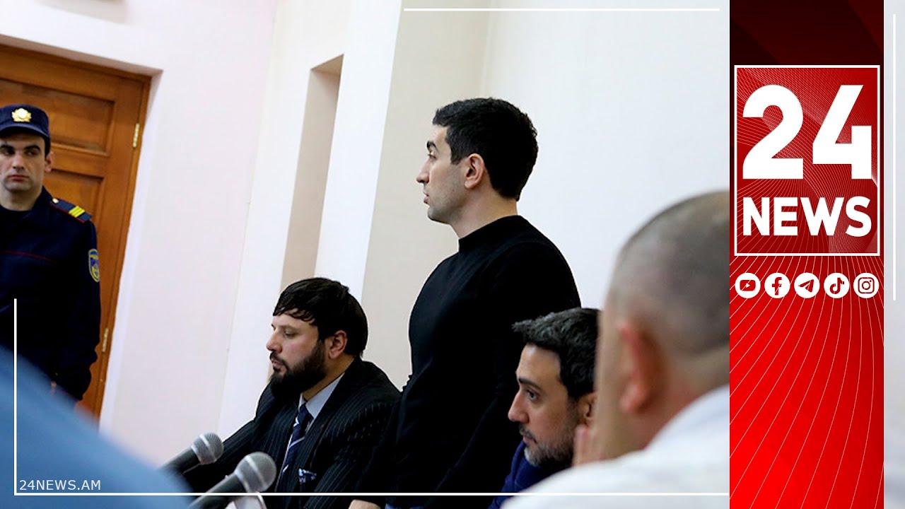 #ՀԻՄԱ. ԸՆԹԱՆՈՒՄ Է ԼԵՎՈՆ ՔՈՉԱՐՅԱՆԻ ԳՈՐԾՈՎ ԴԱՏԱԿԱՆ ՆԻՍՏ