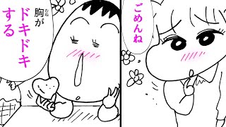 【漫画】『クレヨンしんちゃん』色気づいたネネちゃんにみんなが恋をした結果!?【新クレヨンしんちゃん Vol.114～117】｜クレヨンしんちゃんねる