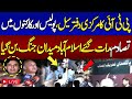 Live  fight between islamabad police and pti workers  pti office islamabad  samaa tv