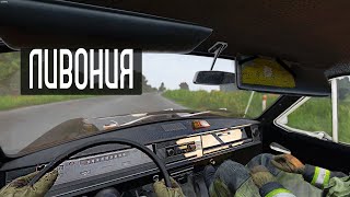 Волга, новая карта, и замесы с лопатами  | Dayz 1.0.6