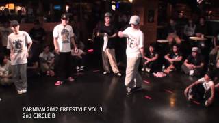 20121014 CARNIVAL 12' FREE STYLE SIDE VOL,3 2nd CIRCLE B