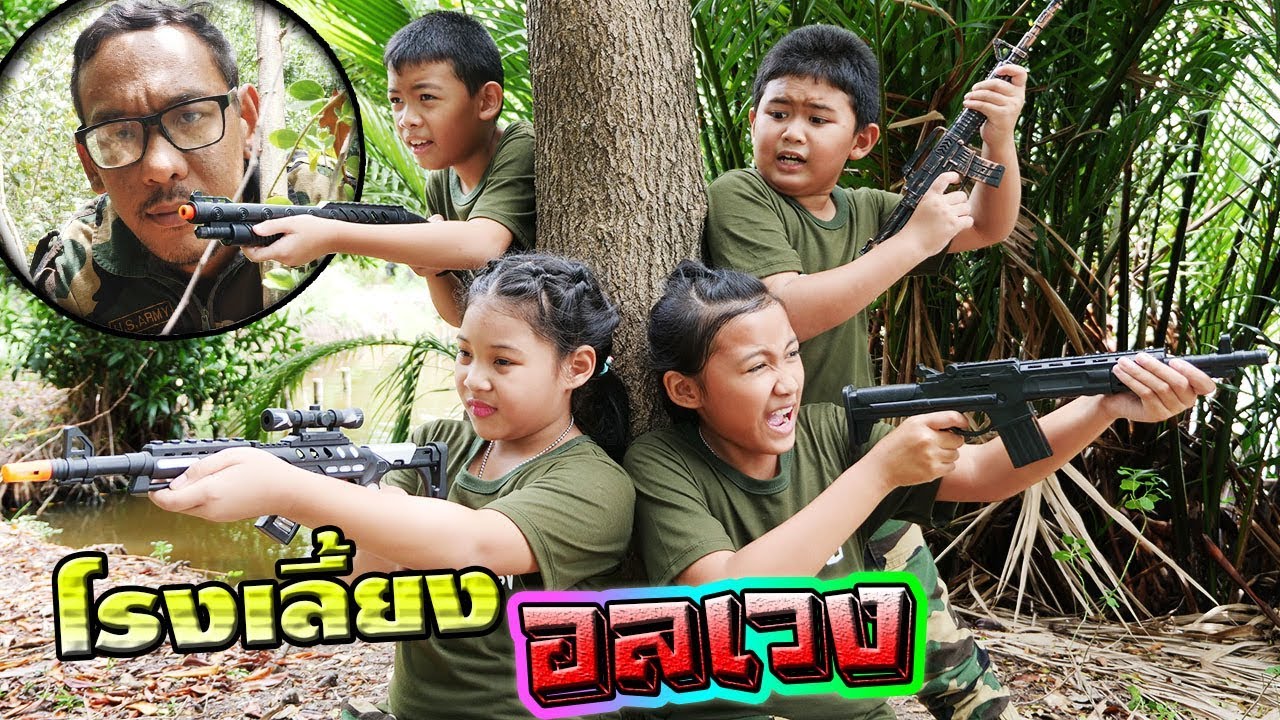 กองพันทหารเกรียน | ตอน.โรงเลี้ยงอลเวง กับภารกิจสำรวจป่า | Forest exploration mission