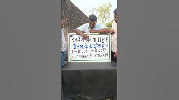 पहेली का सही जवाबदो #bestplayer #funny #bestpuzzles #coolmathgames #comedy #mathgames #mathpuzzlesin