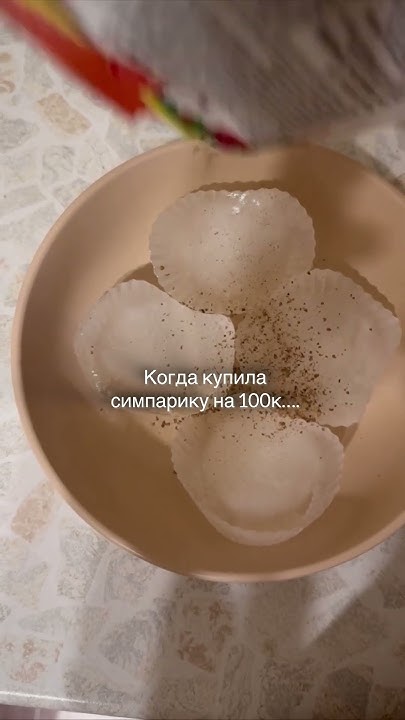 Купила симпарику на 100к - YouTube