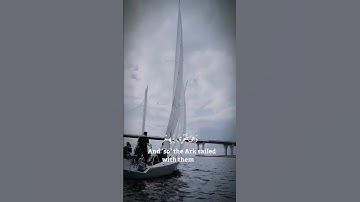 وَقَالَ ارْكَبُوا فِيهَا بِسْمِ اللَّهِ مَجْرَاهَا ومرساها/ سورة هود ❤️🩹 | إبداع القارئ ساري حلاق