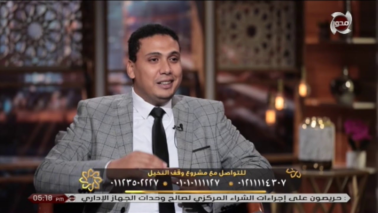 #أما_بعد | لو عاوز أتبرع وأشارك في مشروع وقف النخيل أعمل ايه؟