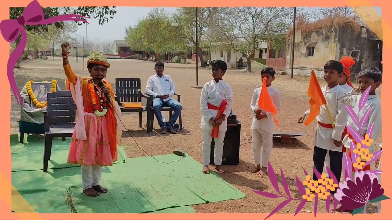 स्वराज्य स्थापनेची प्रतिज्ञा इयत्ता चौथी प्राथमिक शाळा भाटेगाव 