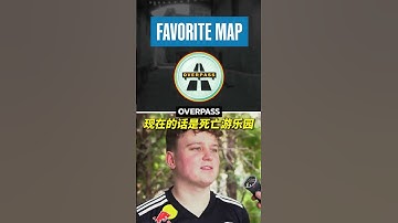四位職業哥目前最喜歡的地圖竟然是… #csgo #cs2 #遊戲