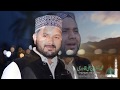 Allah Ho Allah Ho By Muhammad Sufyan Ali Qadri New Ramzan Naat New Nasheed Noha 2020 Naats Allah Ho Allah Ho By Muhammad Sufyan Ali Qadri New Ramzan Naat New Nasheed Noha 2020 Naats