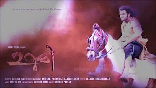 Urumi Movie Bgm Music By Deepak Dev