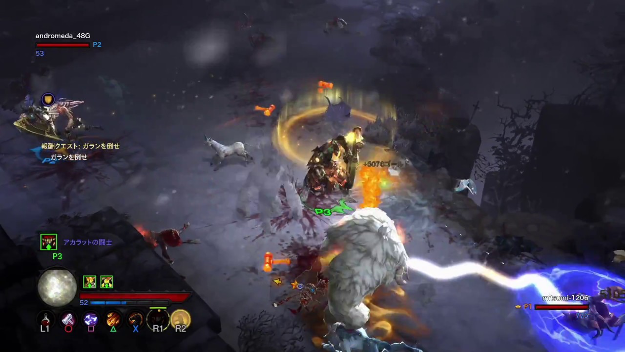 Ps4 マルチ ディアブロ リーパーオブソウルズ 01 初のオンライン Diablo Iii Reaper Of Souls Ultimate Evil Edition Youtube