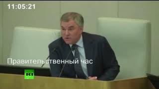 Володин отправил не подготовленного к докладу Орешкина, как студента  на "пересдачу"